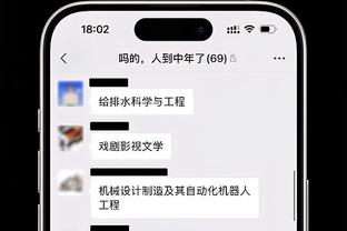 基恩：曼联的表现远不够好，但不知为何他们仍有机会