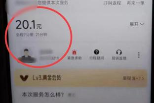 打了51分钟？！哈姆：向浓眉致敬！他和我保证了他会坚持下去！