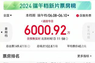 ?东契奇三节40+10+11 欧文26分 独行侠50分大胜爵士