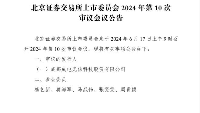 记者：喀麦隆队希望征召比塞克，但球员梦想入选德国队