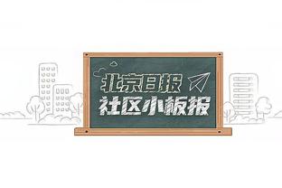 回主场！快船vs鹈鹕首发：哈登、乔治、曼恩、小卡、祖巴茨