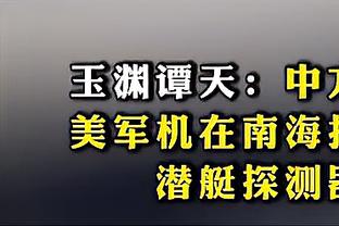 科尔：我们必须赢两场才能进季后赛 但任何事情都有可能发生